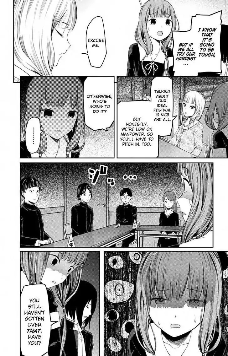 Kaguya-sama wa Kokurasetai - Tensai-tachi no Renai Zunousen Chapter 115 15